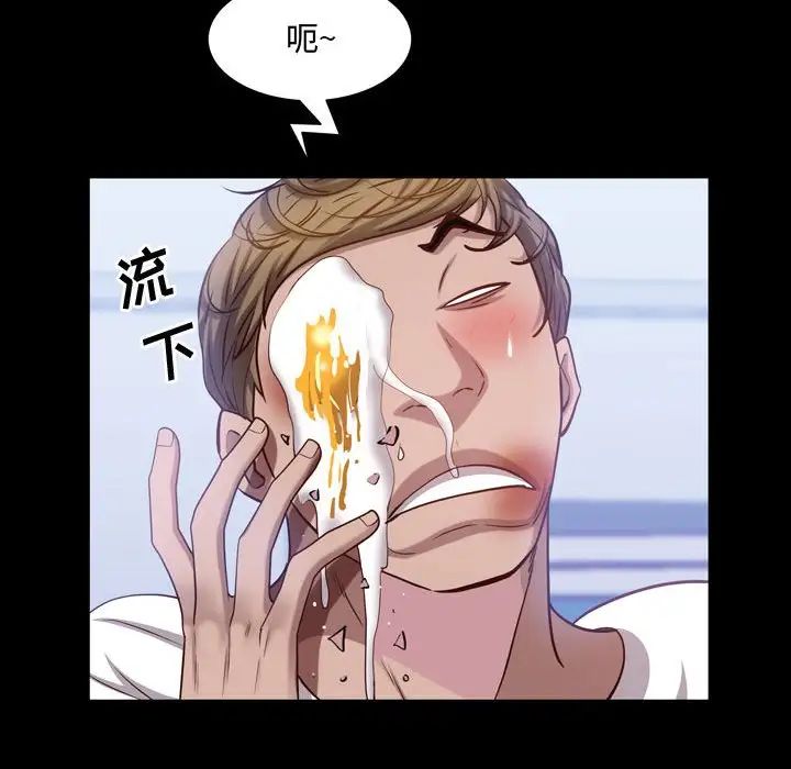 一次成瘾第41话