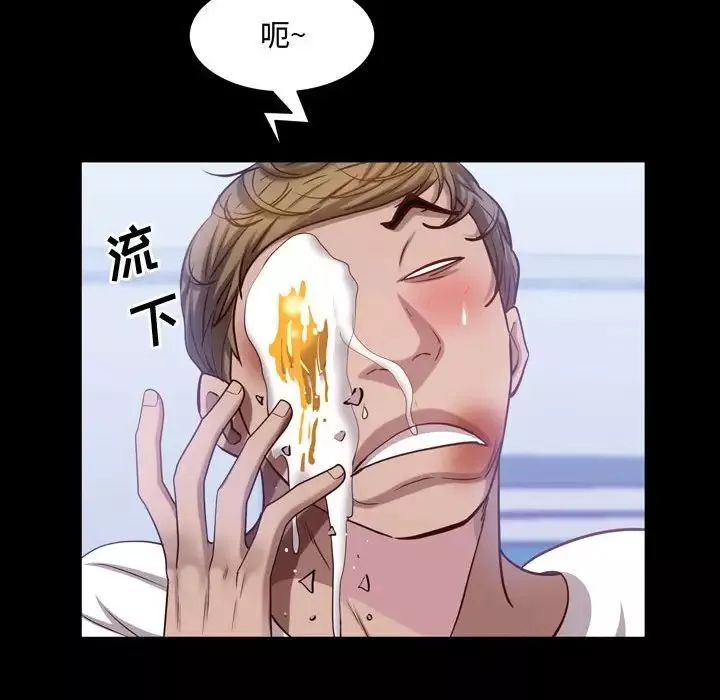 一次成癮第41話