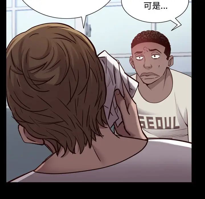 一次成瘾第41话