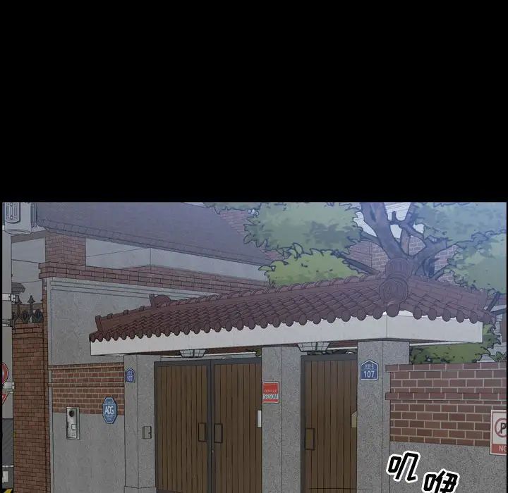 一次成癮第42話