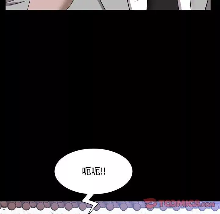 一次成癮第42話