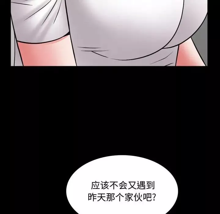 一次成癮第42話