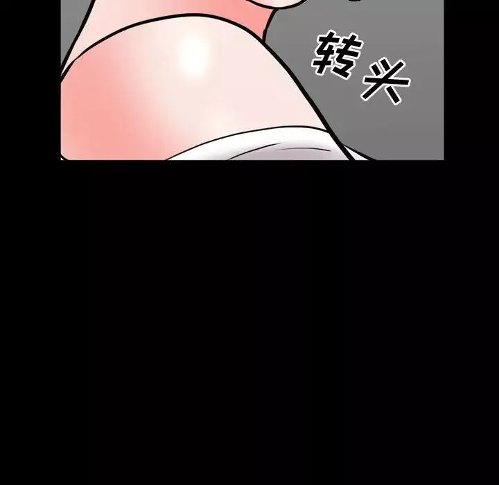 一次成瘾-第42话 - 图片 109