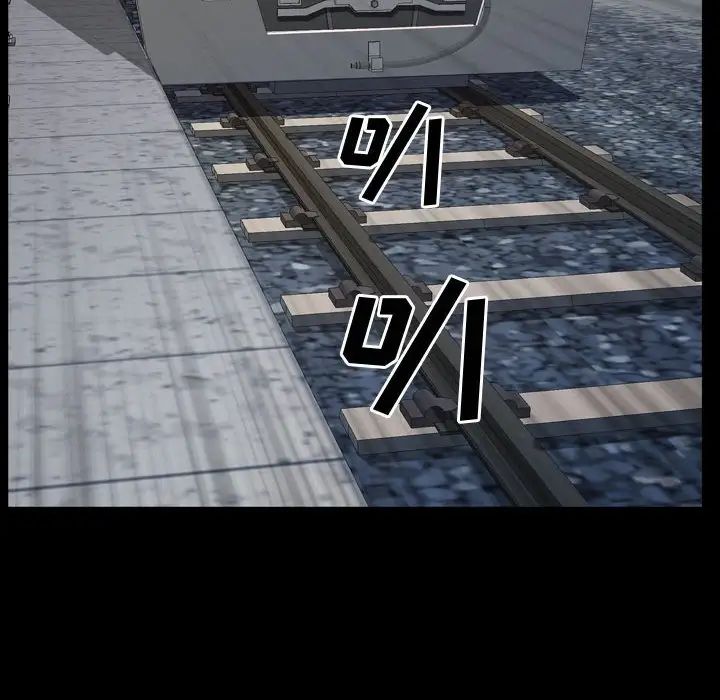 一次成瘾第42话