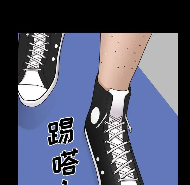 一次成瘾第42话