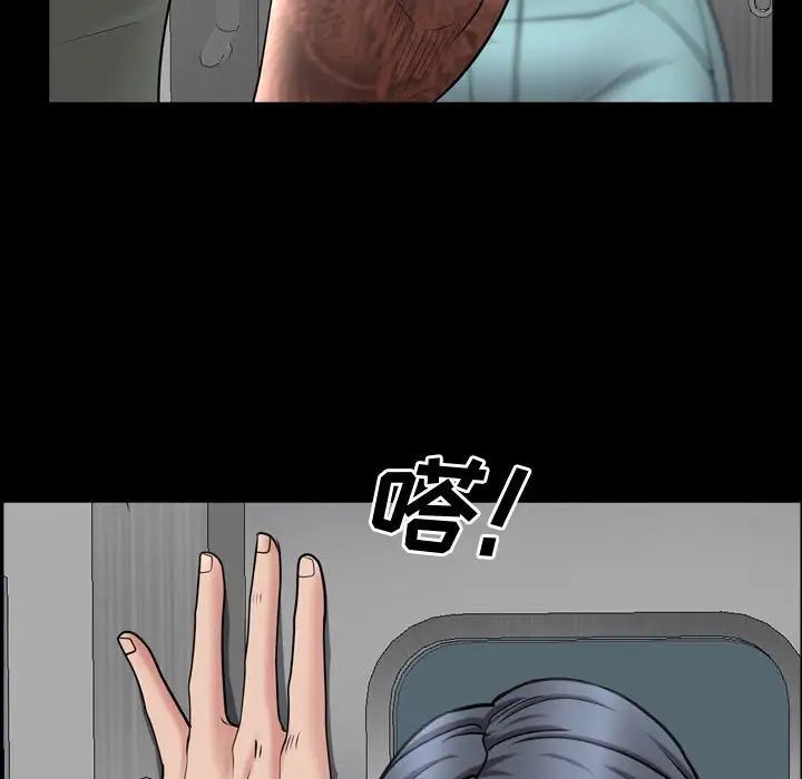 一次成瘾第42话