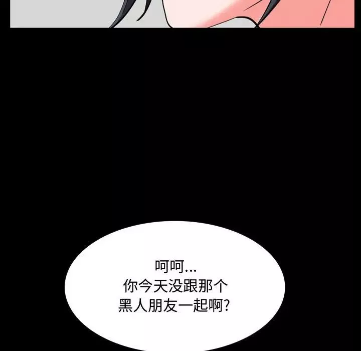一次成瘾-第42话 - 图片 128