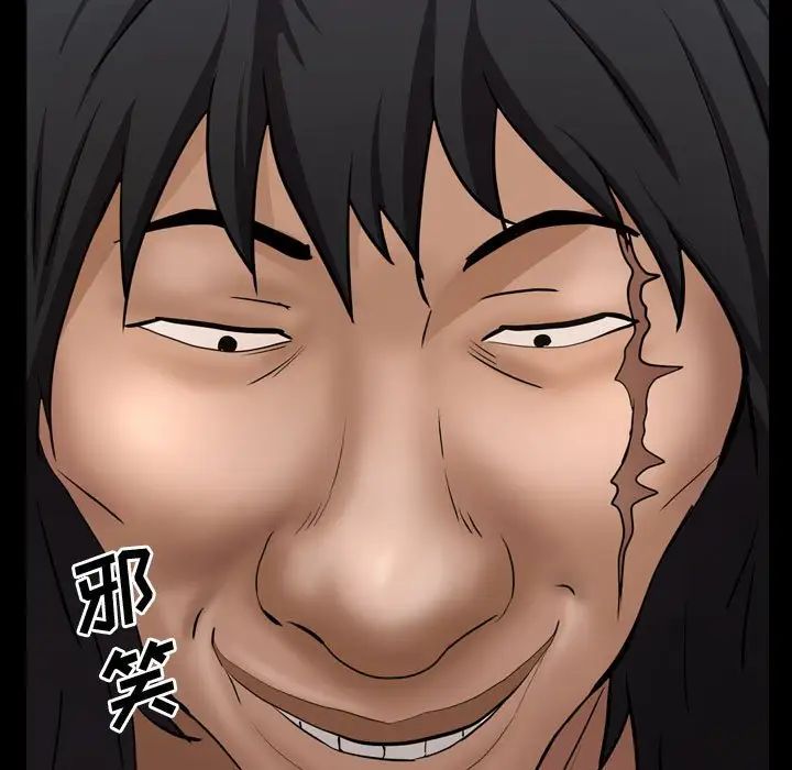 一次成瘾第42话