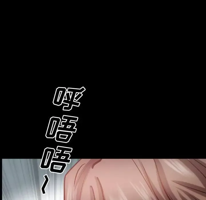 一次成癮第43話