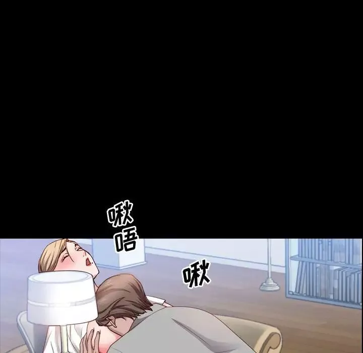 一次成癮第43話
