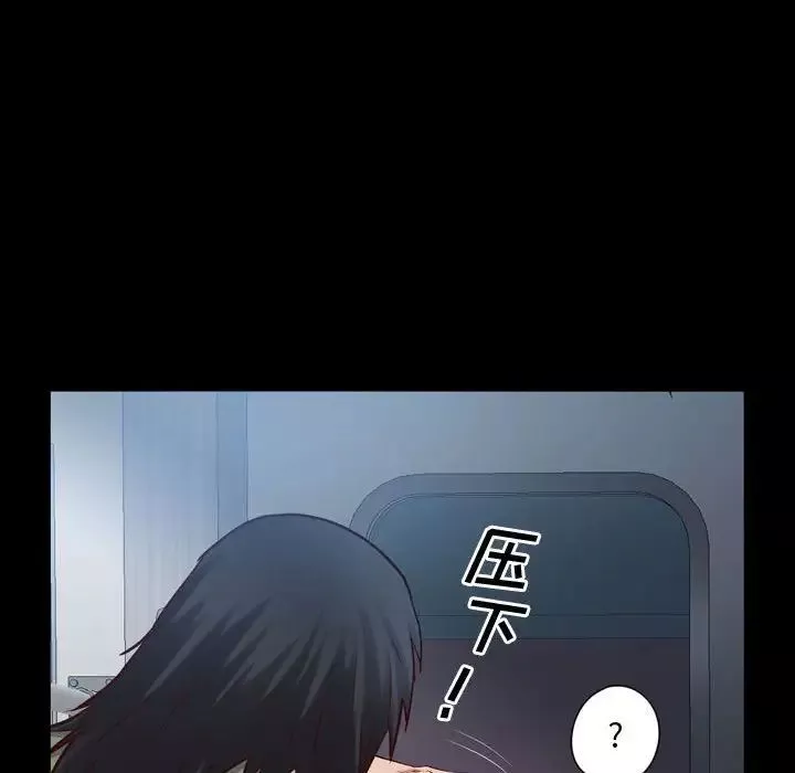 一次成瘾-第43话 - 图片 68