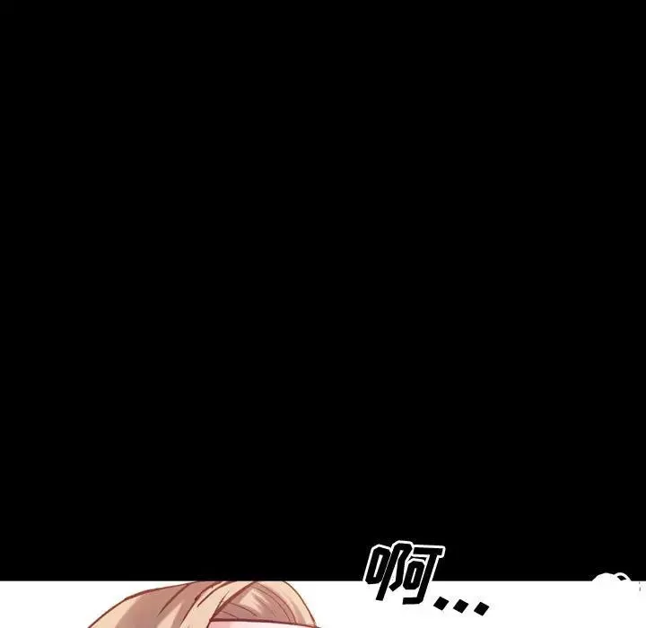一次成癮第43話