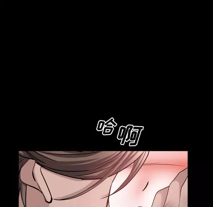 一次成癮第43話