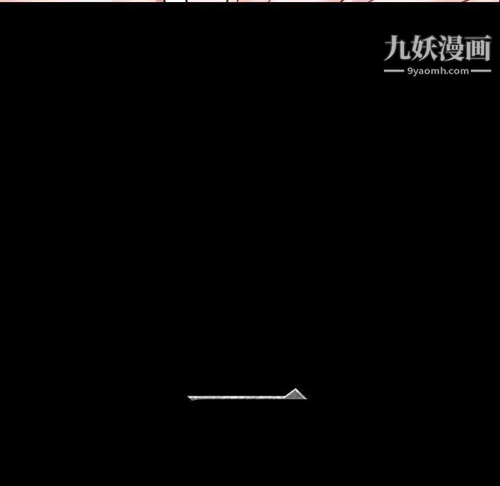 一次成癮第44話