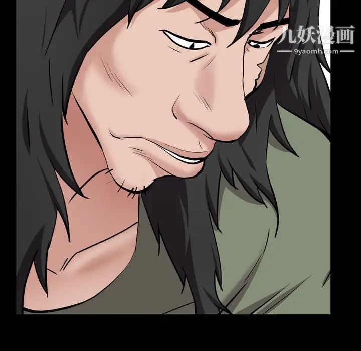 一次成癮第44話