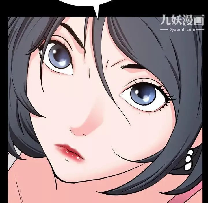 一次成癮第44話