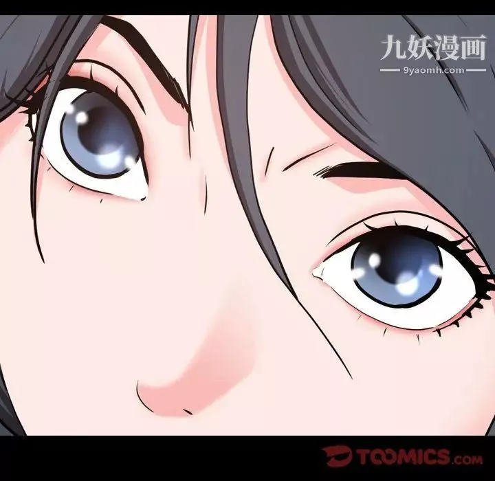 一次成瘾-第44话 - 图片 27