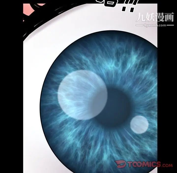 一次成癮第44話