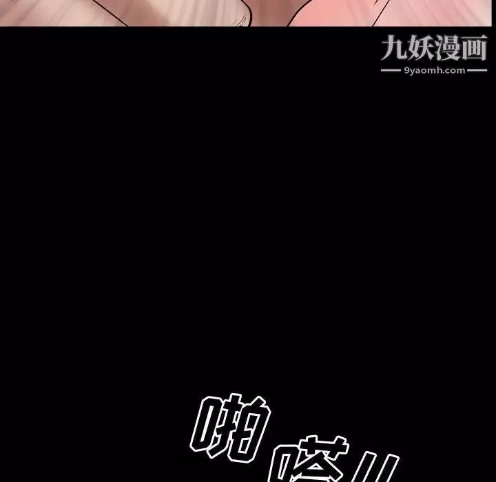 一次成癮第44話