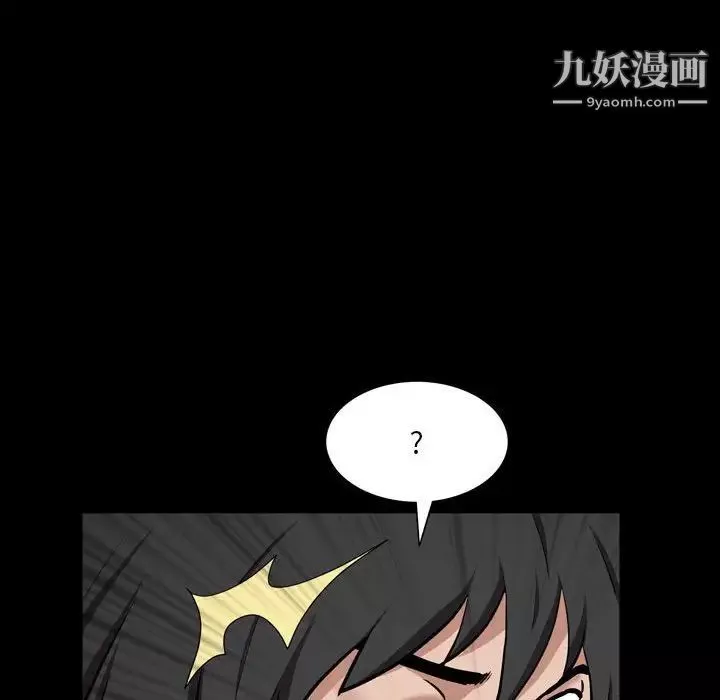 一次成癮第44話