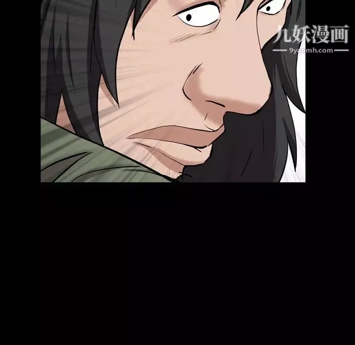 一次成瘾-第44话 - 图片 37