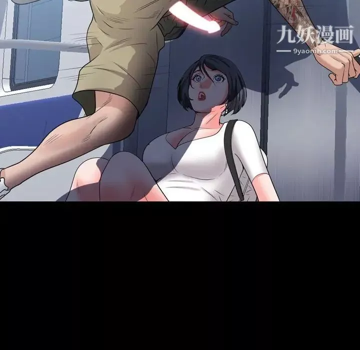 一次成瘾-第44话 - 图片 41