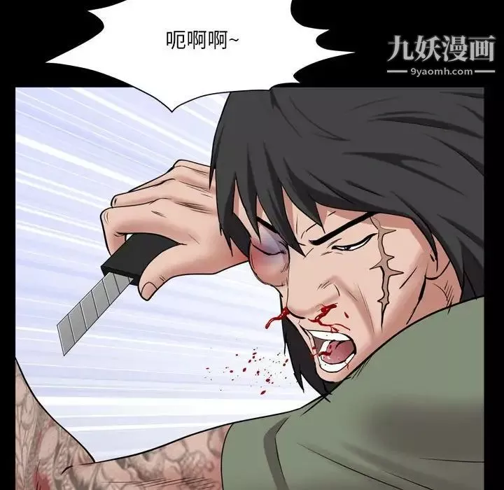 一次成瘾-第44话 - 图片 46