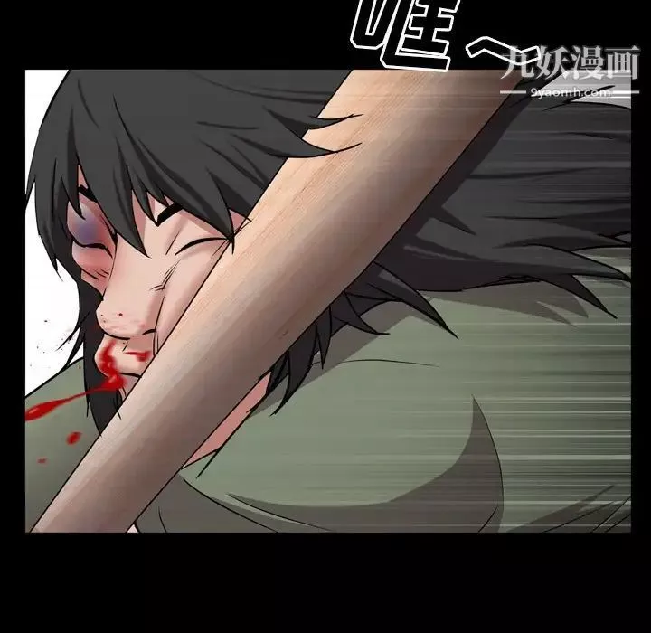一次成癮第44話
