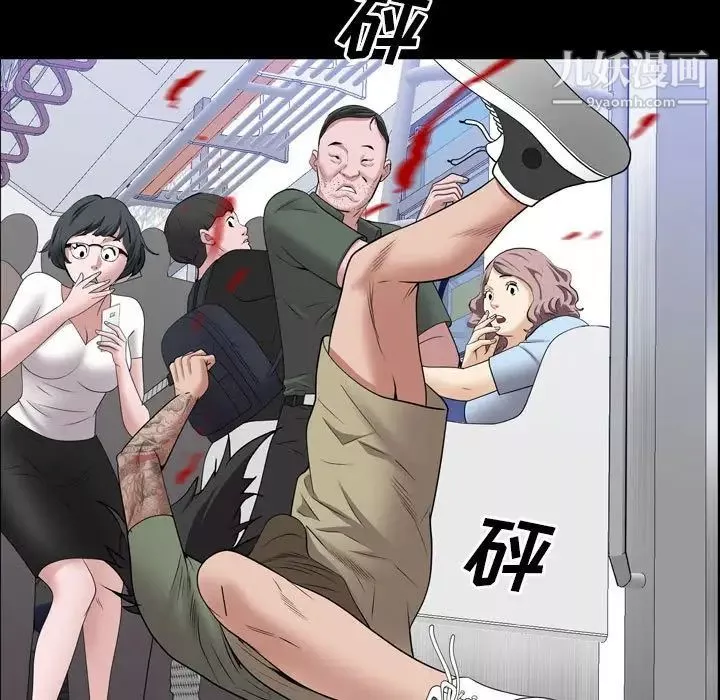 一次成瘾-第44话 - 图片 52