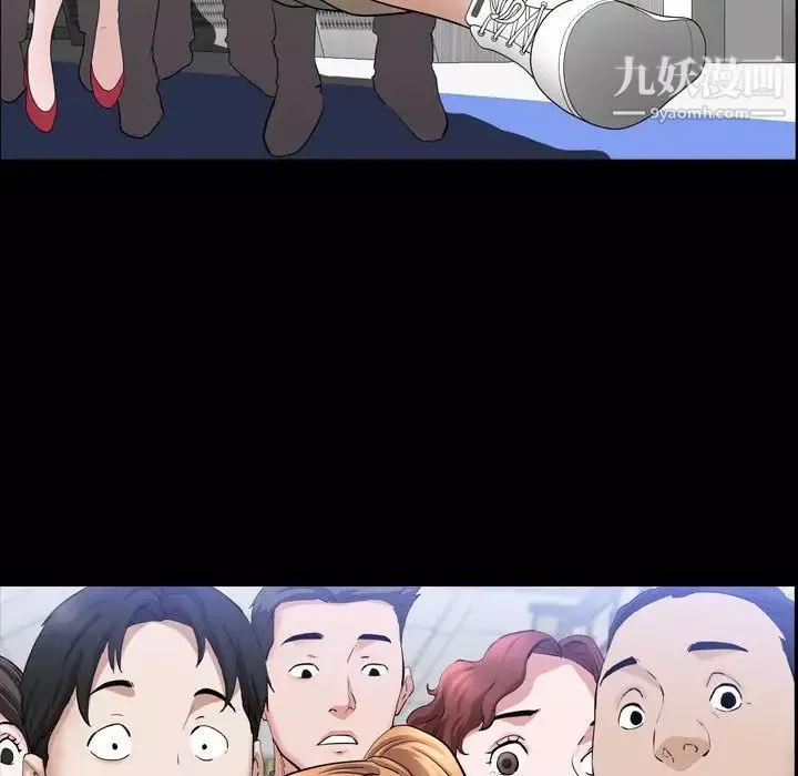 一次成癮第44話