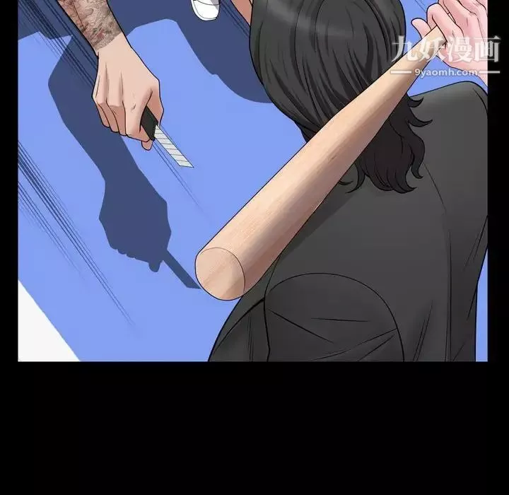 一次成瘾-第44话 - 图片 61