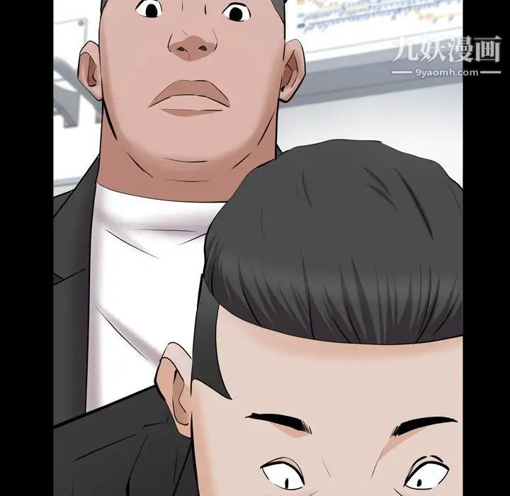 一次成瘾第44话