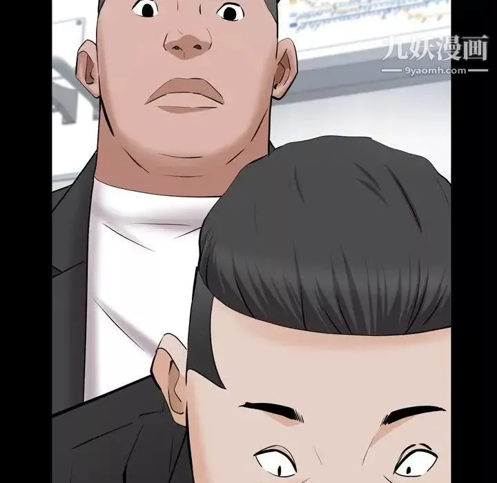 一次成癮第44話