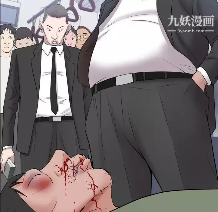 一次成癮第44話