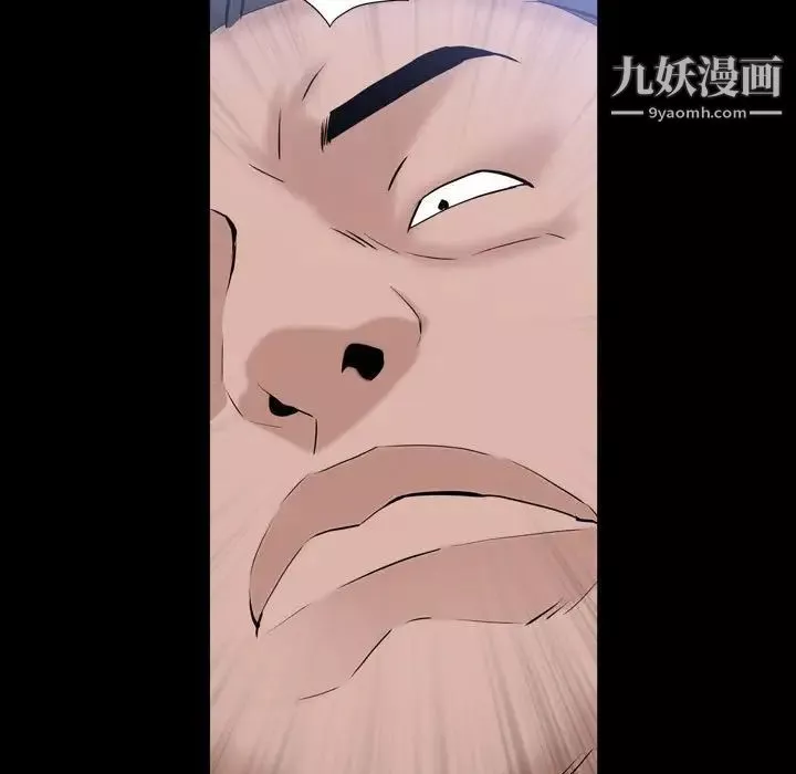 一次成瘾-第44话 - 图片 83
