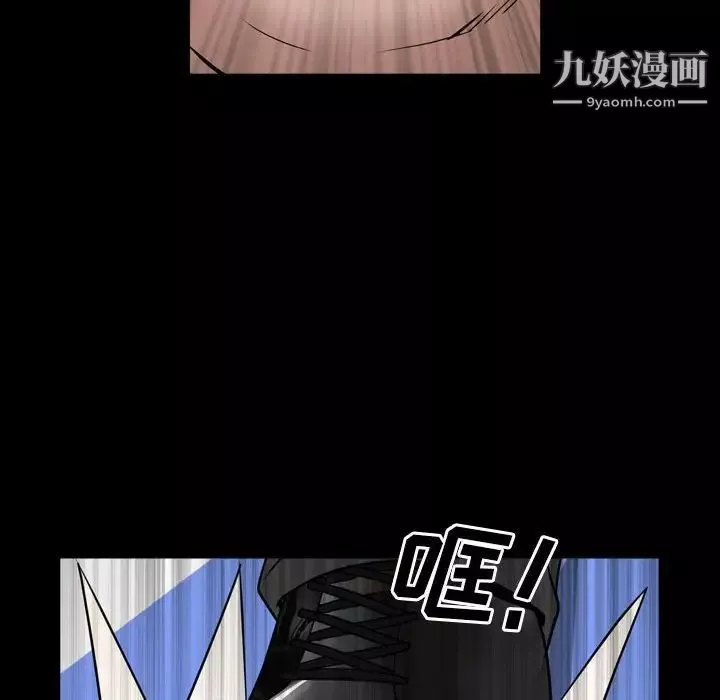一次成癮第44話