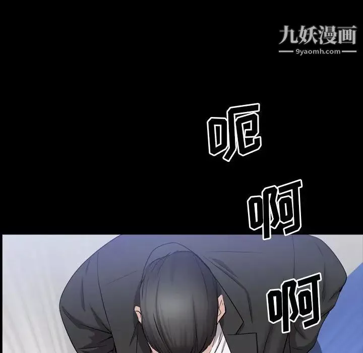 一次成癮第44話