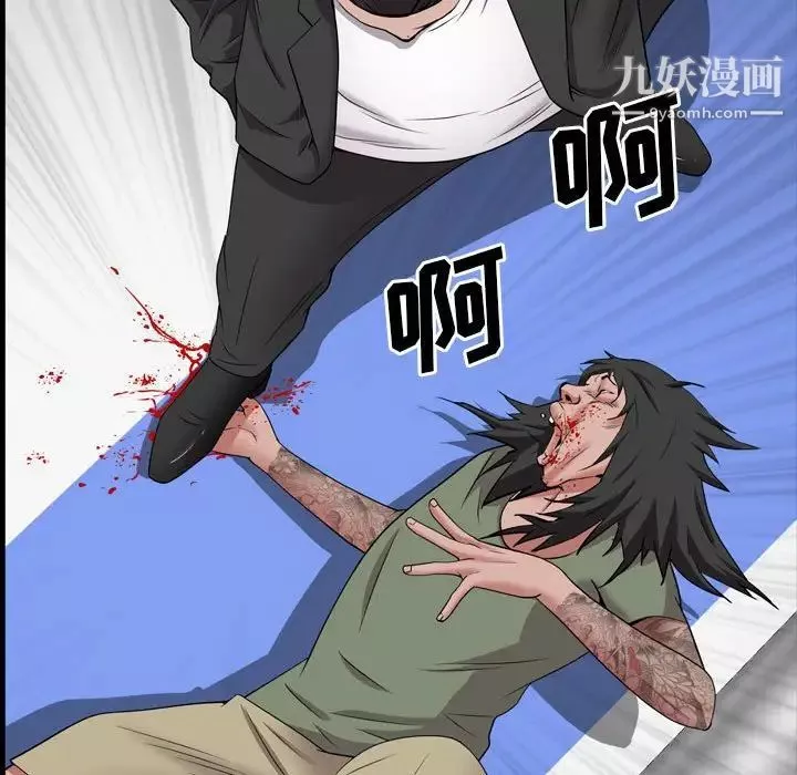 一次成癮第44話