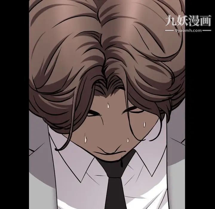 一次成癮第44話