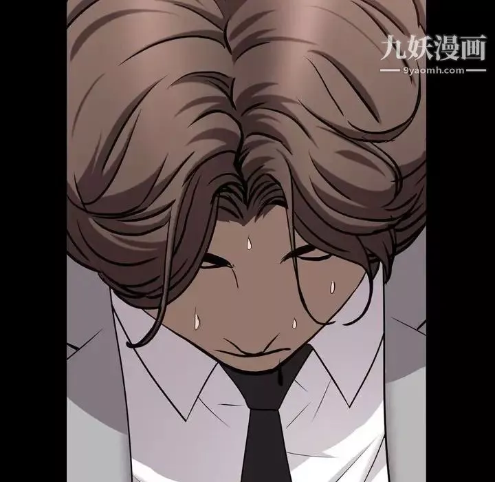 一次成癮第44話