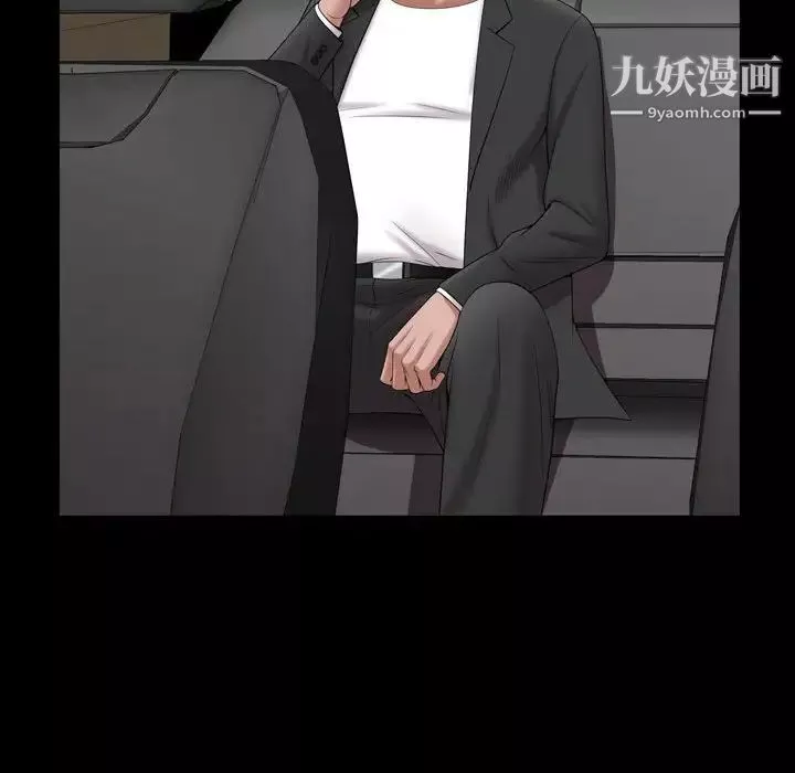 一次成癮第44話