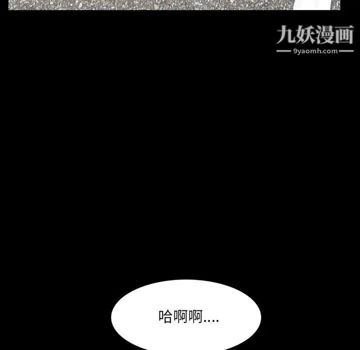一次成瘾第44话