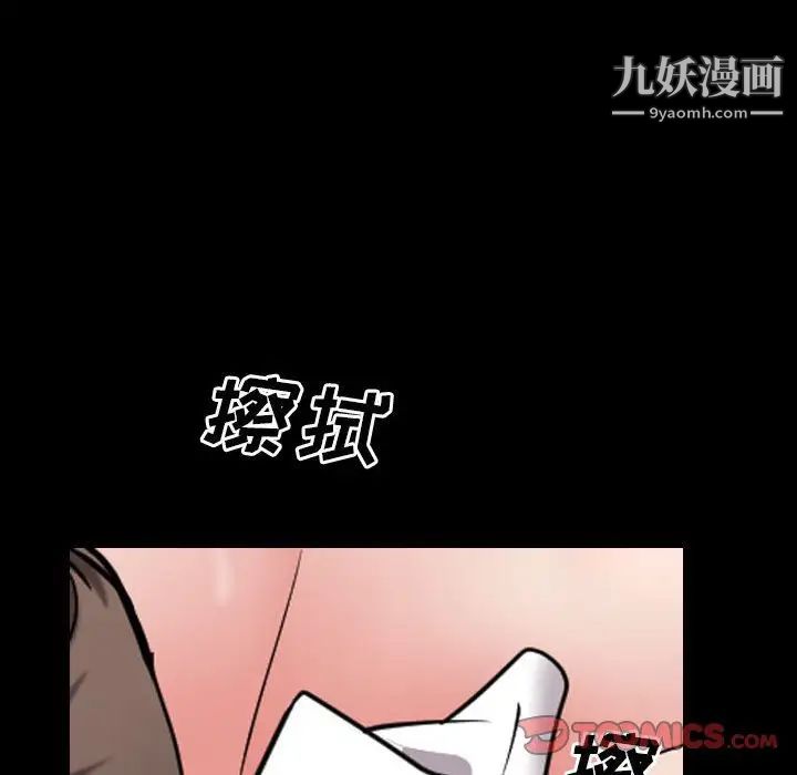 一次成瘾第44话