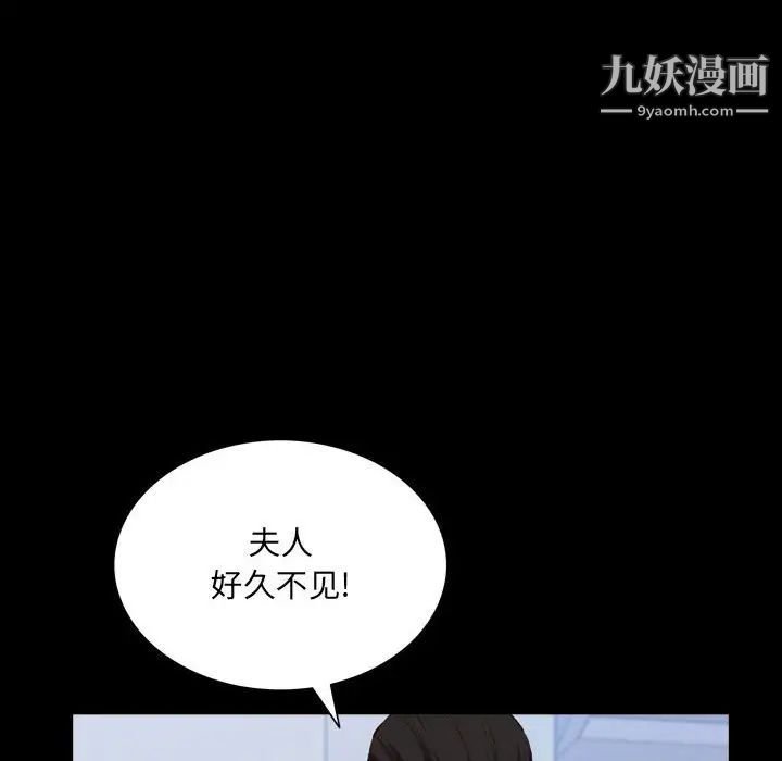 一次成瘾第44话