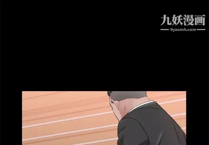 一次成癮第45話
