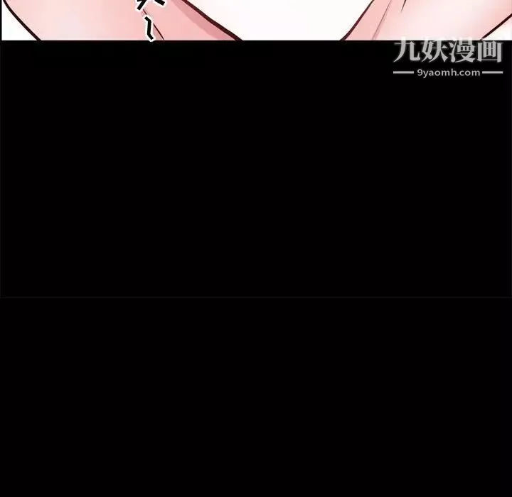 一次成瘾-第45话 - 图片 8