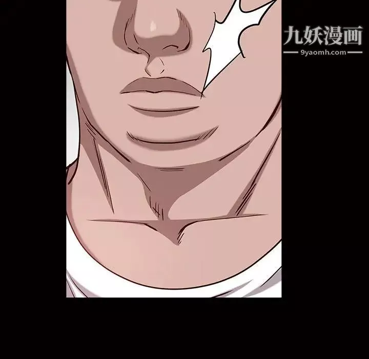 一次成癮第45話