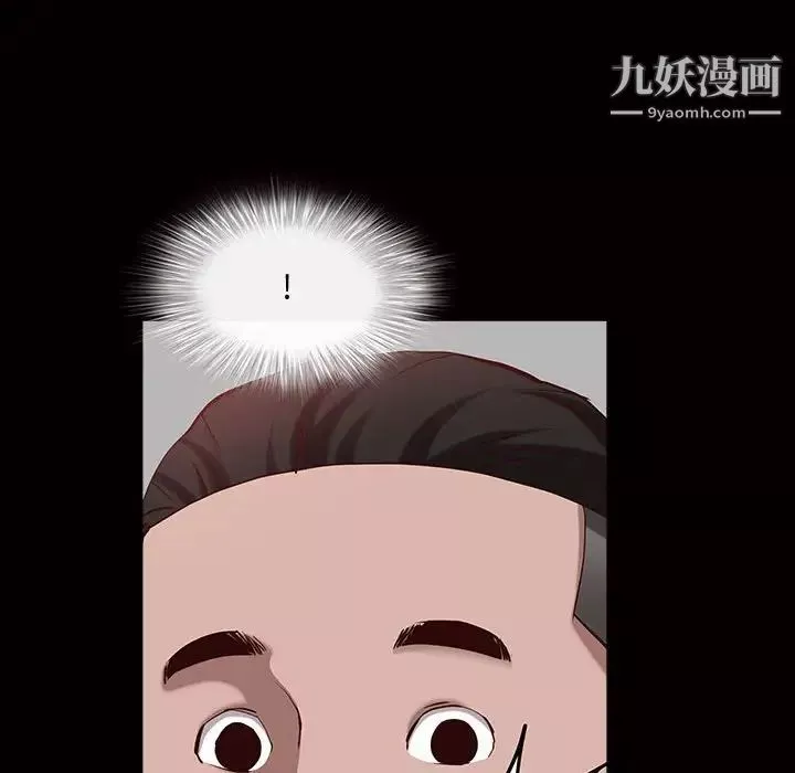 一次成瘾-第45话 - 图片 16