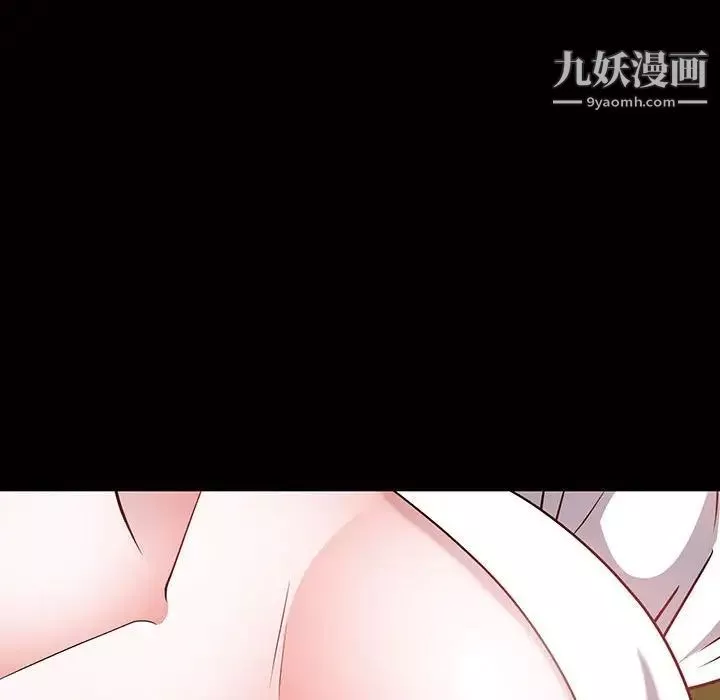一次成瘾-第45话 - 图片 18