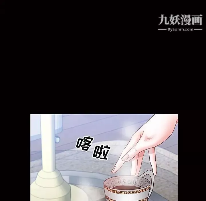 一次成瘾-第45话 - 图片 29
